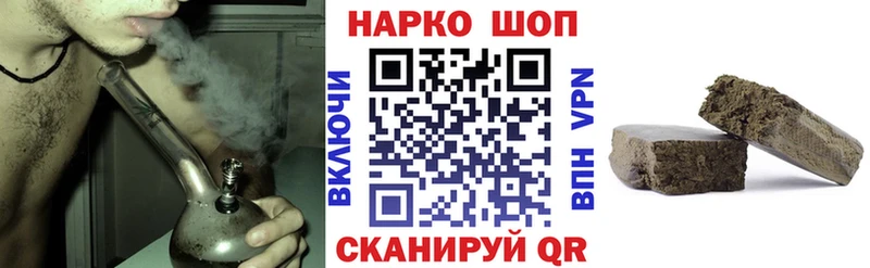 Купить закладку Байкальск Каннабис  Галлюциногенные грибы  Кокаин  LSD-25  Меф мяу мяу  Гашиш 