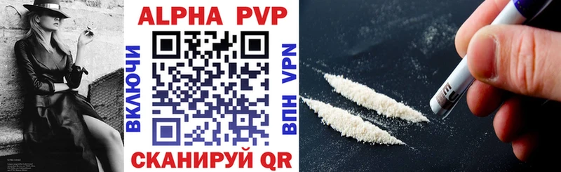 Alpha-PVP мука  omg ТОР  Байкальск 