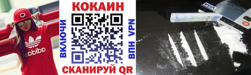 КОКАИН Боливия  Байкальск 
