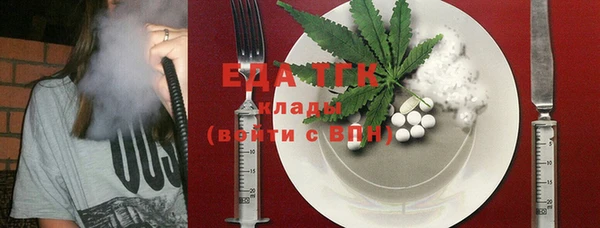 трава Армянск