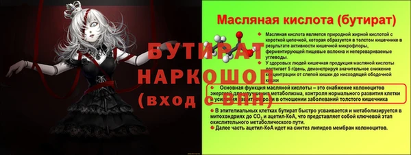 трава Армянск