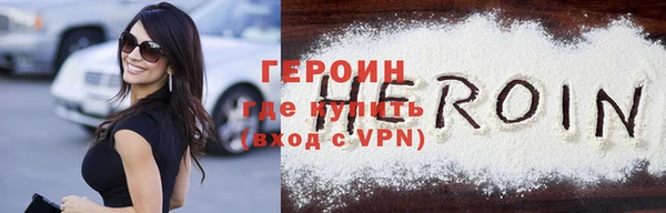 трава Армянск