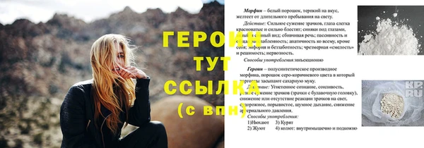 меф Аркадак