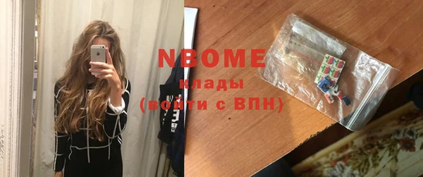 трава Армянск