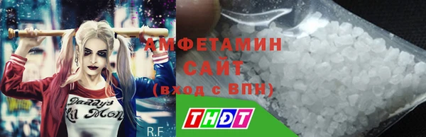 трава Армянск