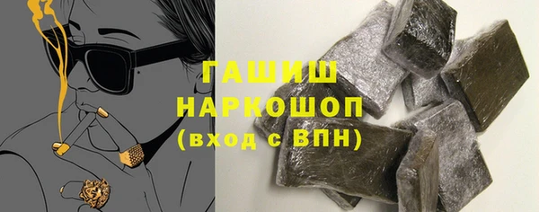 мяу мяу кристалл Арсеньев