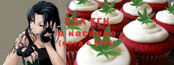 меф Аркадак