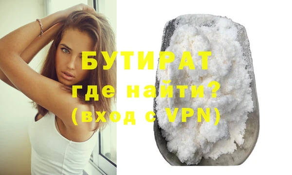 трава Армянск