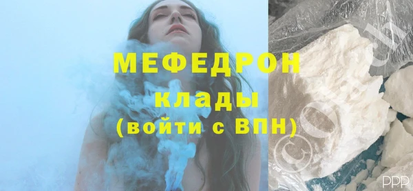 трава Армянск
