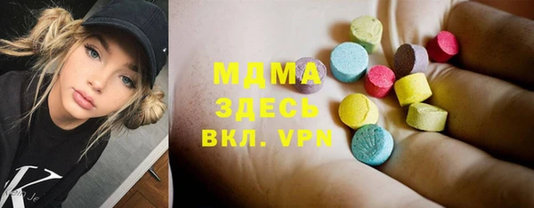 мяу мяу кристалл Арсеньев
