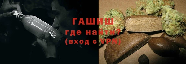 мяу мяу кристалл Арсеньев