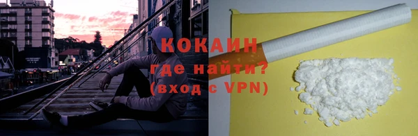 мяу мяу кристалл Арсеньев