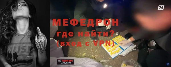 меф Аркадак