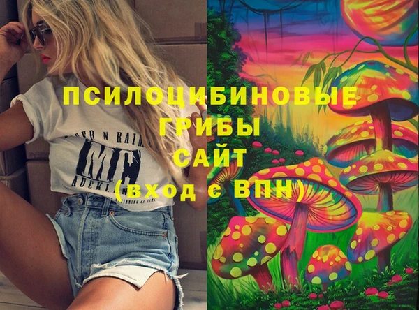 мяу мяу кристалл Арсеньев