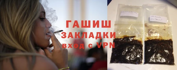 трава Армянск