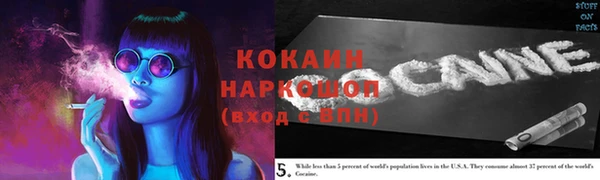меф Аркадак