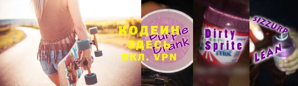 трава Армянск