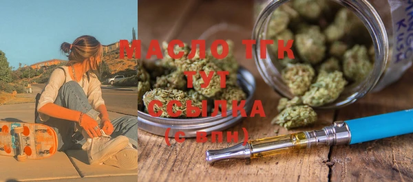 мяу мяу кристалл Арсеньев