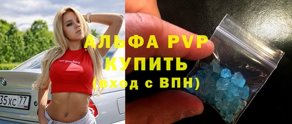 трава Армянск