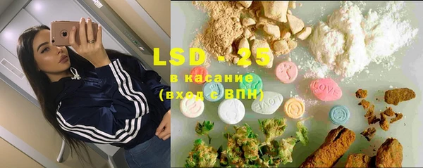 мяу мяу кристалл Арсеньев