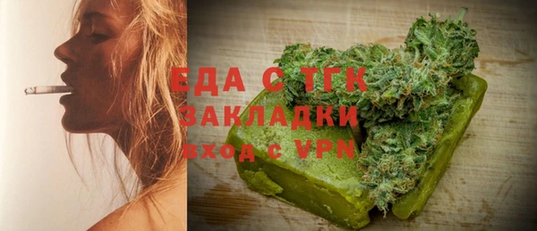 меф Аркадак