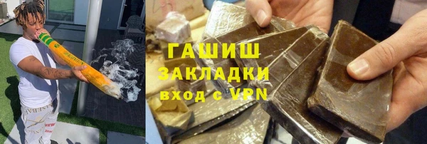 трава Армянск