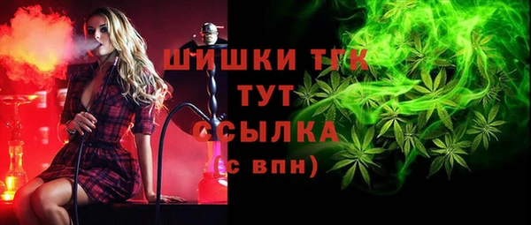 мяу мяу кристалл Арсеньев