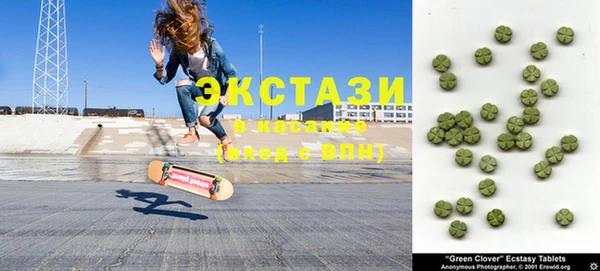 трава Армянск