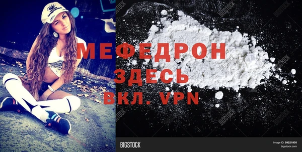 меф Аркадак