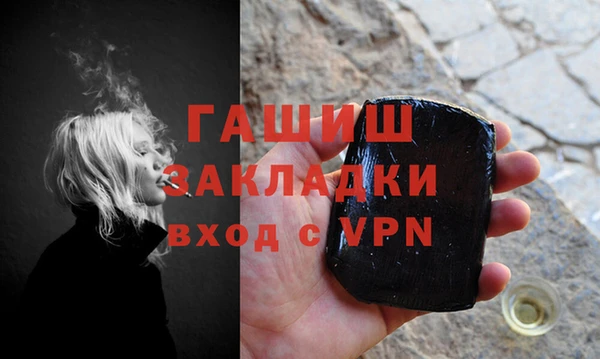 мяу мяу кристалл Арсеньев