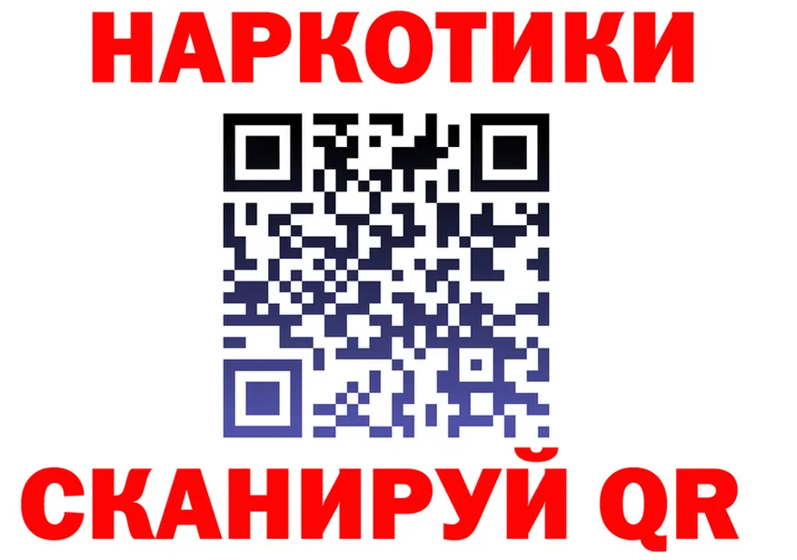 A-PVP Соль зеркало darknet MEGA Байкальск