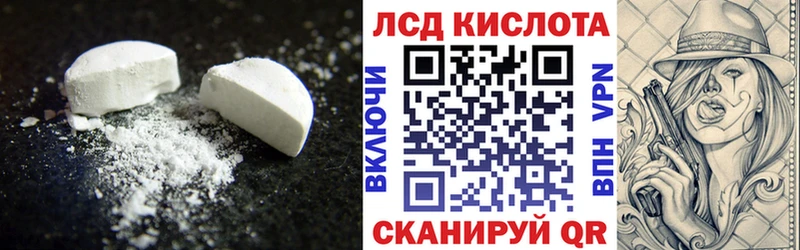 продажа наркотиков  Байкальск  blacksprut как войти  ЛСД экстази кислота 