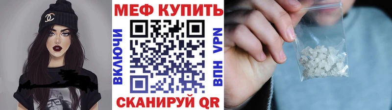 цена наркотик Байкальск Меф 4 MMC