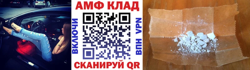 хочу mega рабочий сайт МЕТАМФЕТАМИН кристалл Байкальск