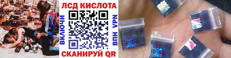 Наркотические марки 1,8мг  Байкальск 