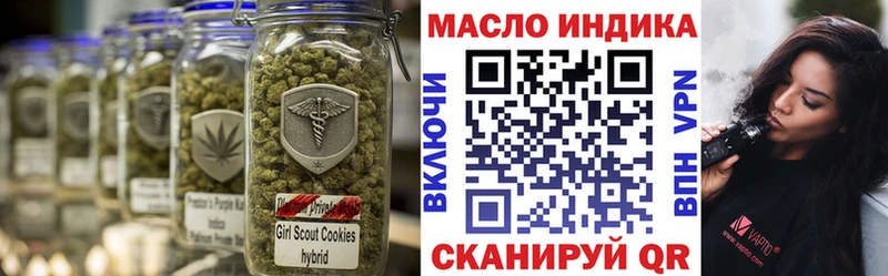 Дистиллят ТГК вейп  Байкальск 