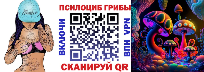 Псилоцибиновые грибы ЛСД  где купить наркотик  Байкальск 